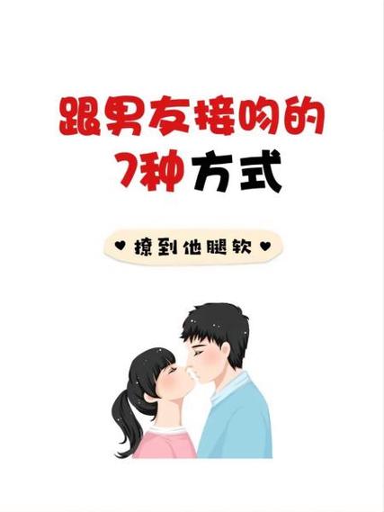 撩到你腿软百度云资源缩略图