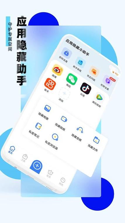 荣耀20隐藏应用功能图标