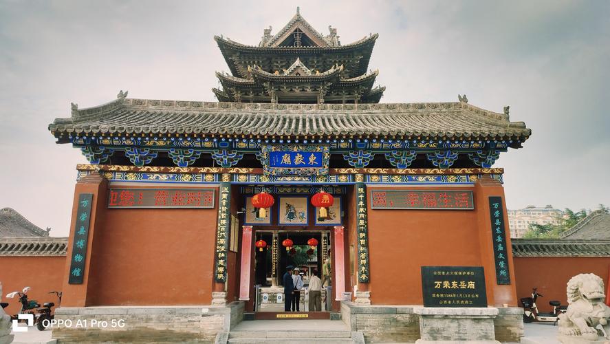 国内名胜古迹旅游景点游戏截图