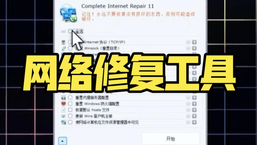 小米无线网络打不开怎么回事游戏截图