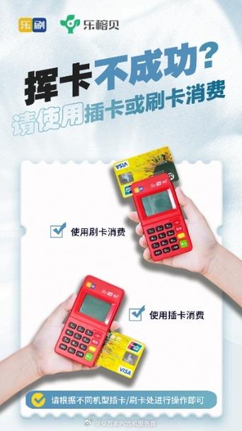 闪付可以取消吗截图