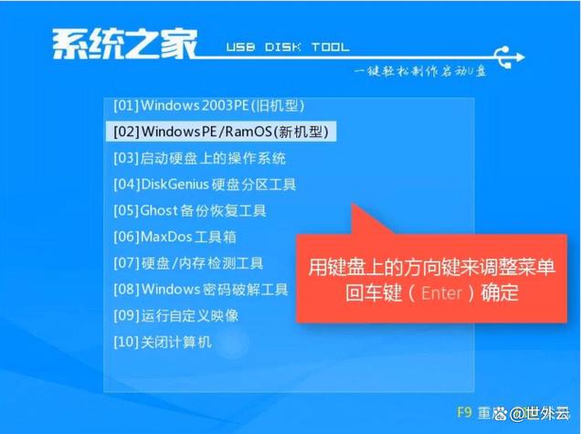 win7精简版32位截图