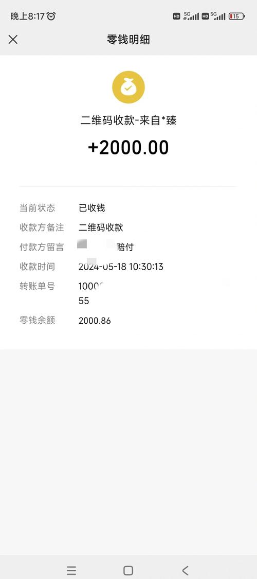 独一无二收款名00图标