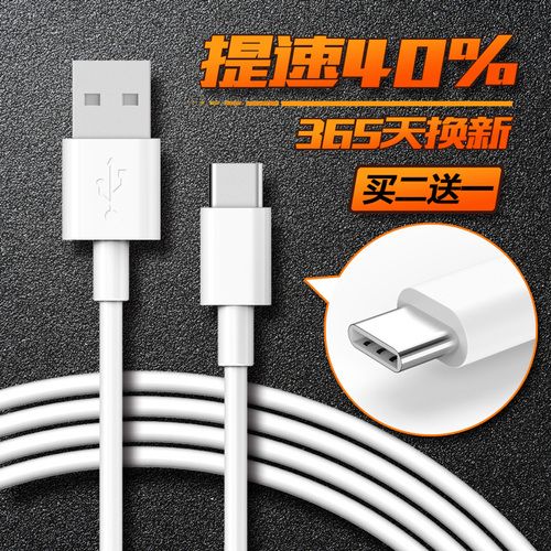 原装充电器不能闪充了