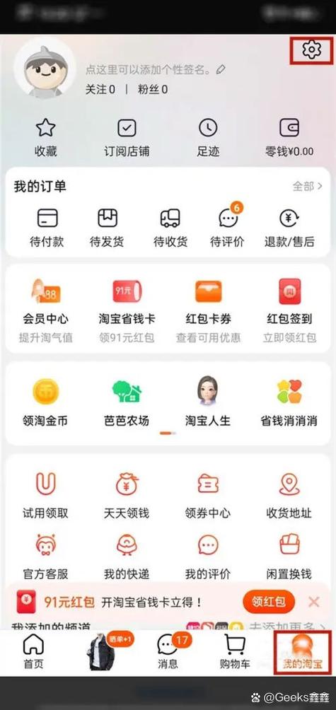 淘宝网上买手机可靠吗截图