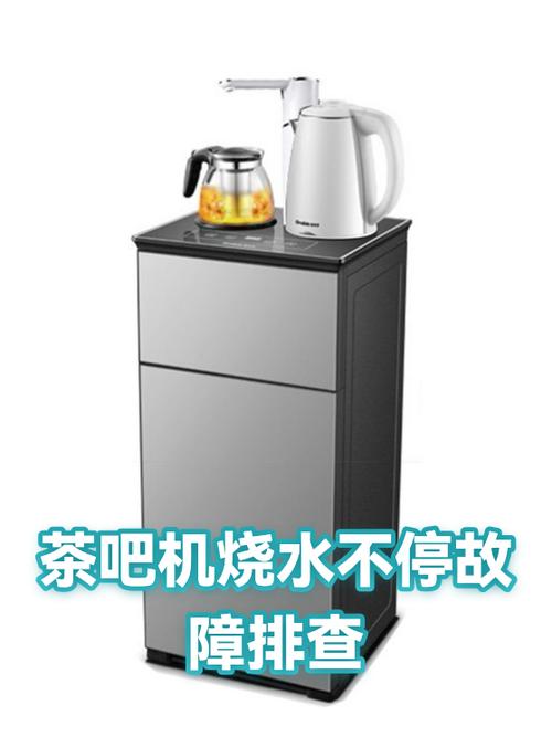茶吧机热水壶不加热是什么原因游戏截图