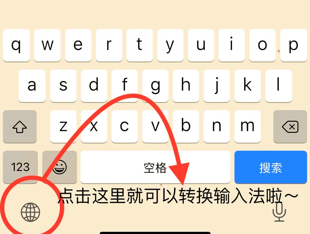 输入法只能大写不能小写缩略图