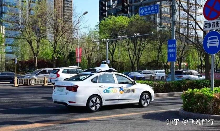 国内车联网龙头企业截图