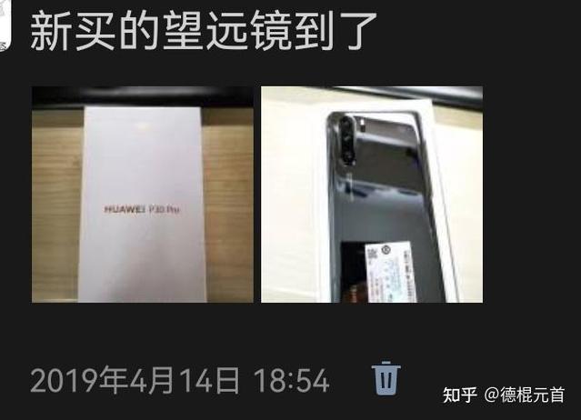 华为P30怎么设置才不会卡顿图标