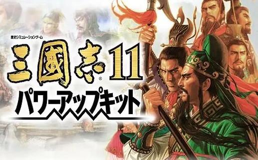 三国志免费版截图