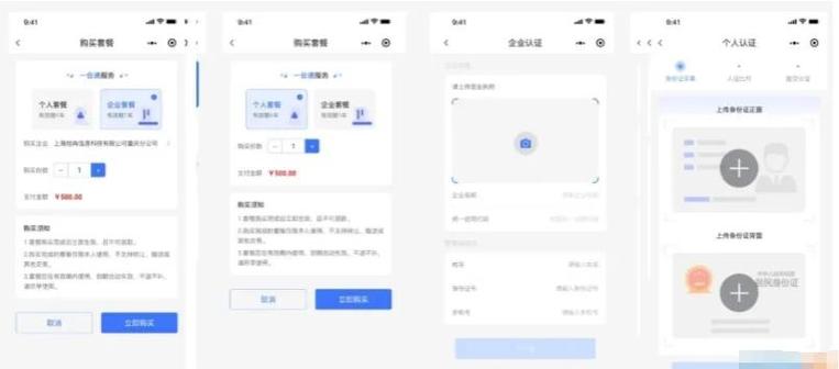微信签约代扣怎么取消缩略图