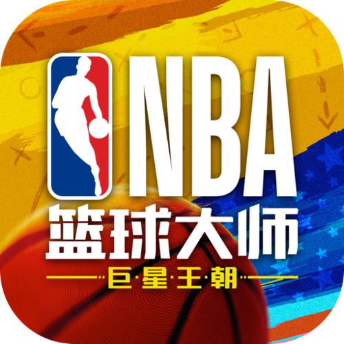 NBA篮球大师无限金币无限钻石版缩略图