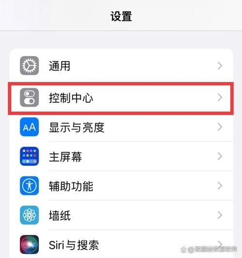 苹果录屏功能在哪里打开