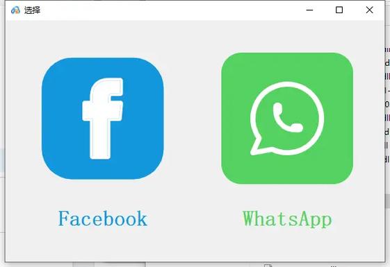 Facebook2019旧版本下载安装缩略图