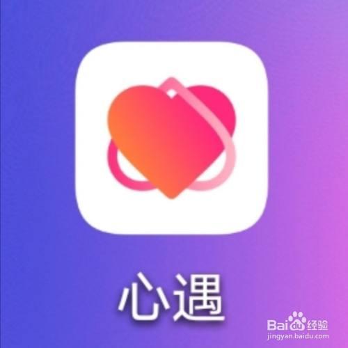 心遇相亲对象图标