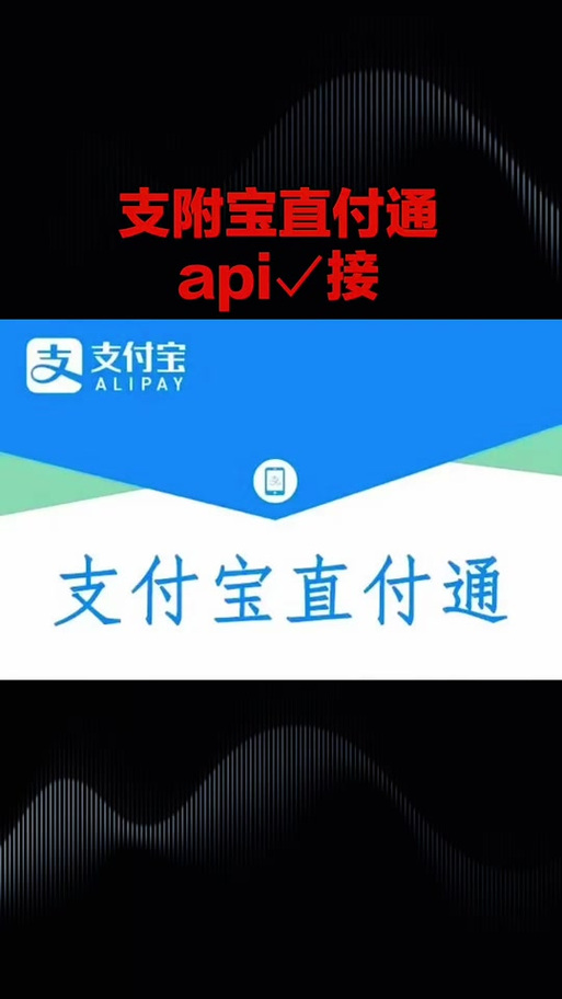 信用卡扫二维码支付缩略图