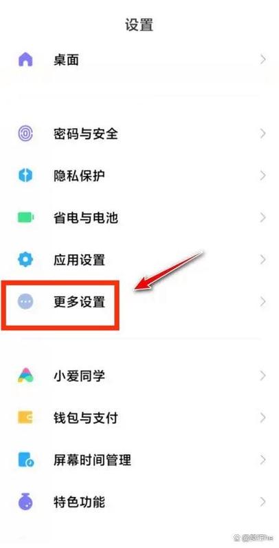 红米有没有分屏功能游戏截图
