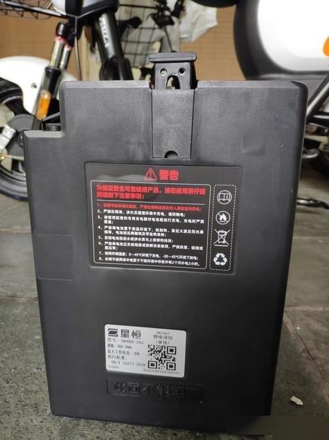 48v电动车电池游戏截图