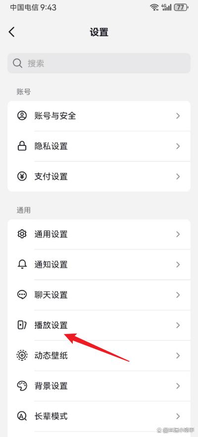 电脑不显示最小化窗口缩略图