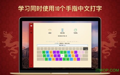 中文输入法下载