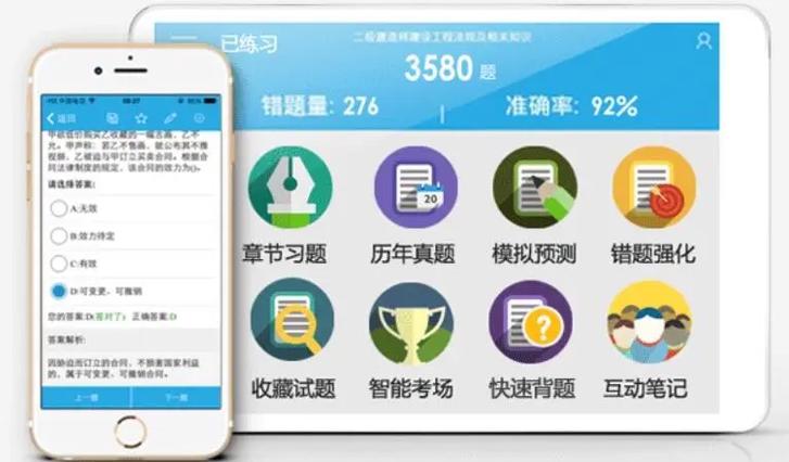 金考典激活码生成器截图