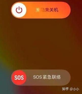 手机关机半年不用会怎么样图标