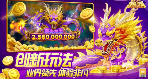 玩奇游和uu有什么好处缩略图