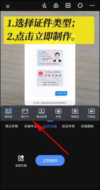 2寸照片尺寸游戏截图