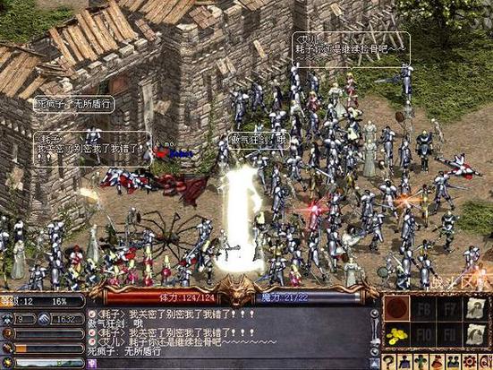ps2游戏截图