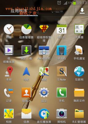 三星固件下载缩略图