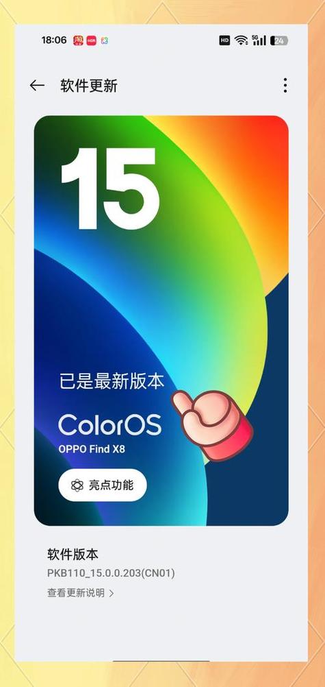 oppo通讯录传到苹果手机