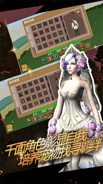 被尘封的故事2016旧版本内购截图