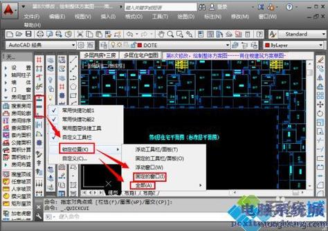 cad2020不显示天正菜单图标