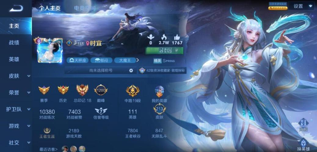 王者荣耀战绩时间是开始时间还是结束时间截图