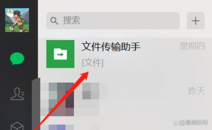 wps不支持打开此类型的文件