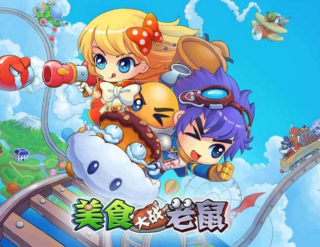 美食大战老鼠2.0最新版更新内容介绍图标