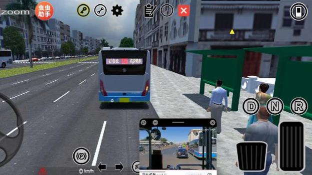 安装app北京交通图标