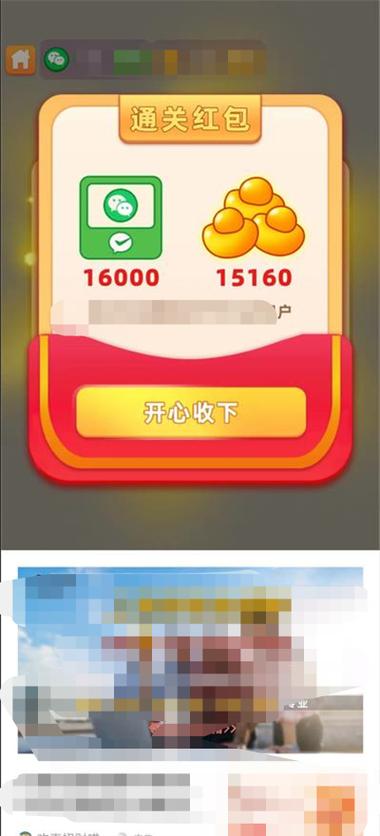 答题红包群2极速版图标
