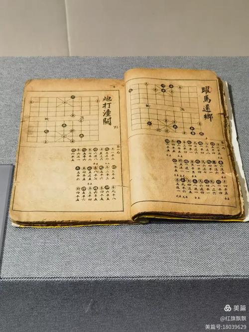 棋迹软件库图标