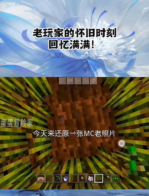 怀旧服MC缩略图