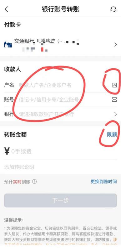 私下贷款怎么贷款截图