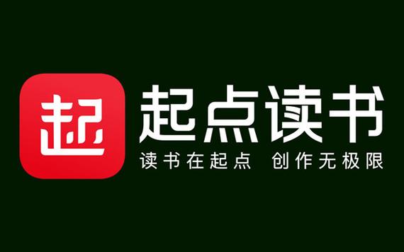 起点读书旧版本缩略图