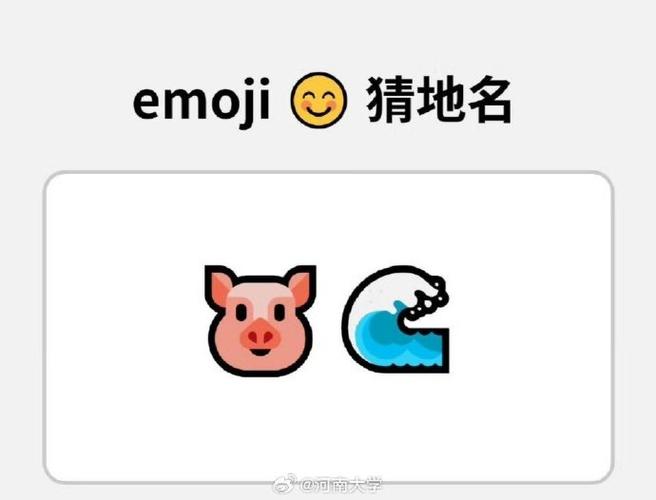 电视右上角有个图标什么意思啊