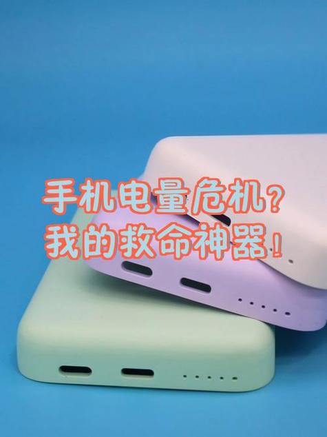 小米8突然掉电特别快