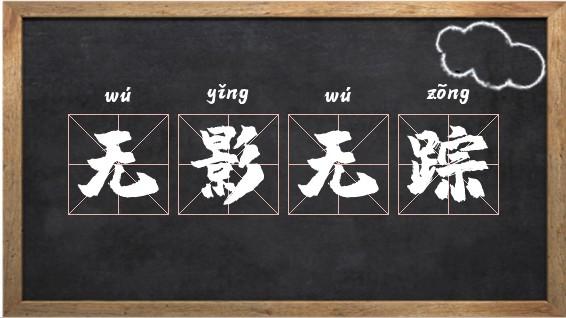 万能照片去除涂鸦软件缩略图