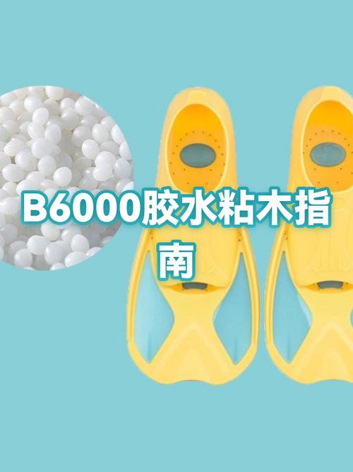 502胶水可以粘木头吗缩略图