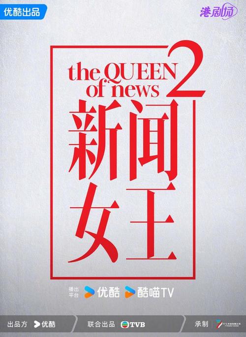 娱乐圈头条(莞尔wr)截图