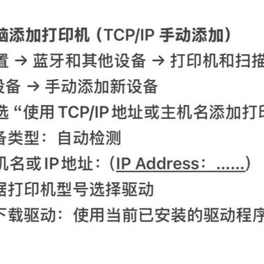 惠普1136w清零步骤缩略图