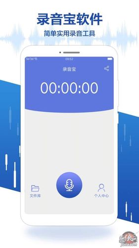 语音通话可以录音吗