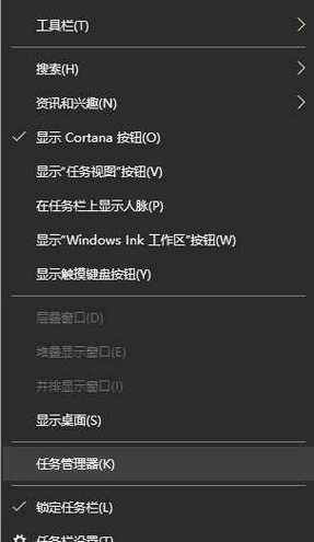 Win10 鼠标右键没反应截图